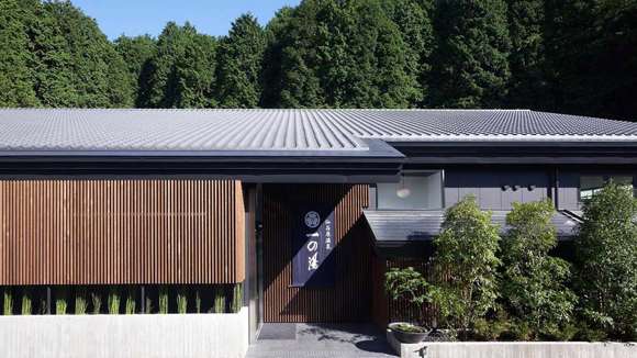 Susukinohara Ichinoyu Hotel, Hakone, Japan, Exterior